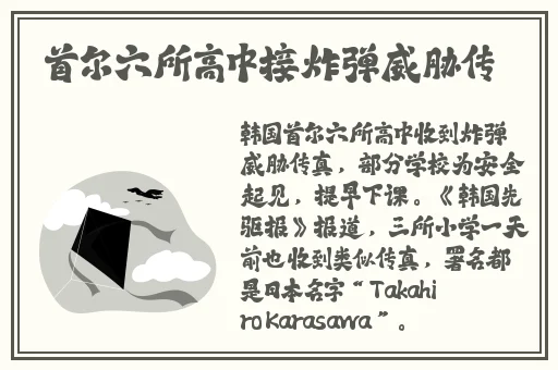 请用你的手打扰我樱花风车动漫