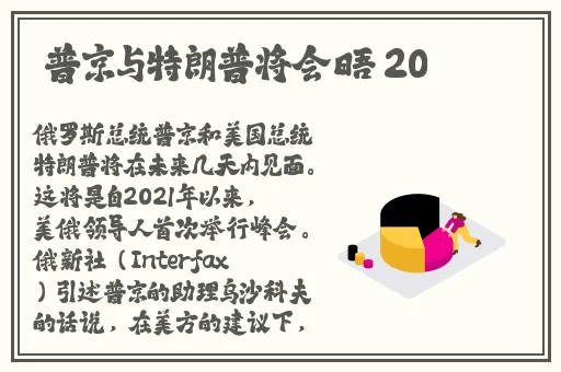 翰林府吃瓜免费观看