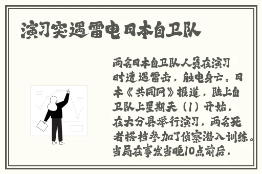 榴莲app视频
