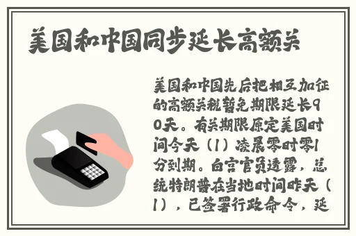 精品国产乱码久久久久久夜深**